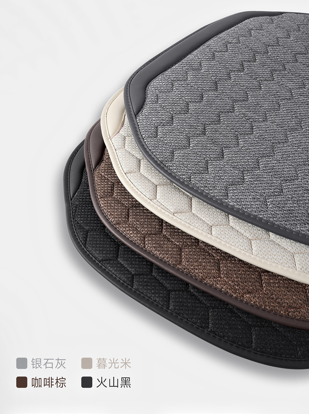Cross-Border Best-Selling Car Seat Cushion, Universal for All Seasons, Pure Hemp Diamond Pattern Anti-Slip Seat Cushion Cover, Breathable and Wear-Resistant, All-Season Cushion