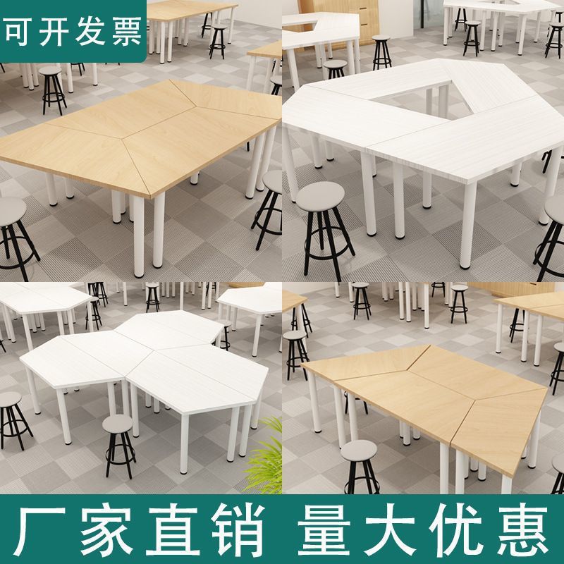 梯形桌拼接六边八边桌学生培训辅导桌移动组合创客教室培训多型桌