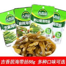 ���伪��Ӻ����z88g*10��Ұɽ��������������̲��_����ʳ��ʳ