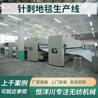 条纹地毯生产线机械办公地毯机器拉绒提花地毯生产线平面地毯机械