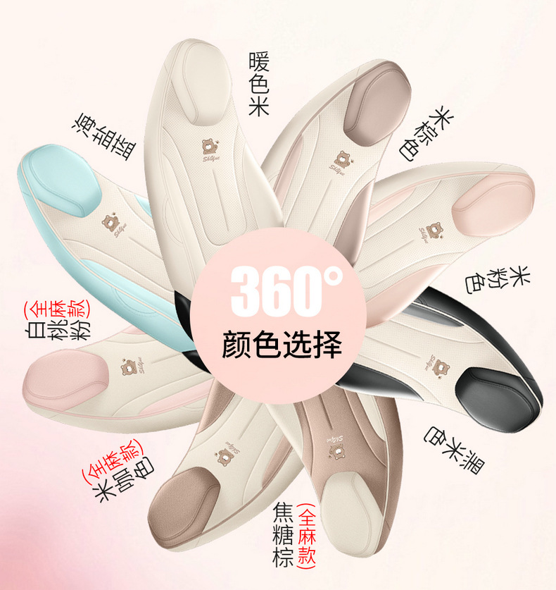 2026 model, Max 310km, Wish Edition, Kaiyi Shiyue car seat covers, fabric and linen, full-coverage seat cushions