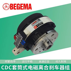 减速/变速机;机械用电动机;电磁离合器