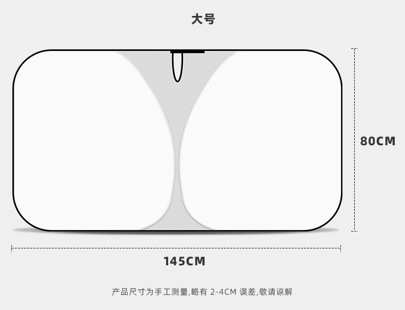 Car Sunshade, Sun Protection and Heat Insulation Sunshade Curtain, Car Interior Sunshade, Front Windshield Cover, Car Window Sunshade Curtain