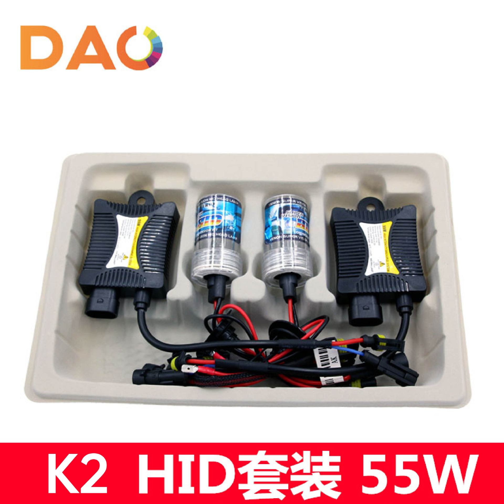 Fábrica directa venta caliente K2HID conjunto de lámparas de xenón 55w super brillante para automóviles bombillas de xenón H7H119005906