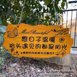 实木挂牌木制牌个性创意木牌田园庭院风木质挂牌门牌指示牌刻字