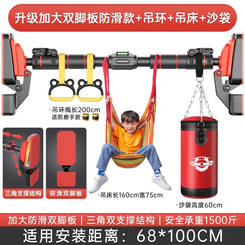 鉄棒家庭用室内フィットネス器材家庭用子供の運動は穴を開けないで吊り上げます。|undefined