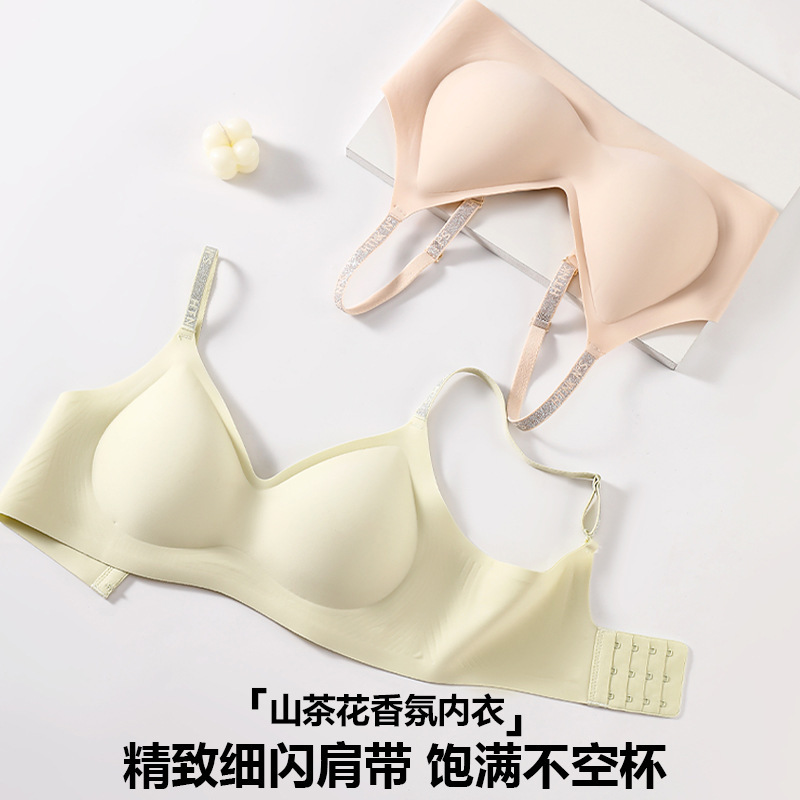 生放送人気の女性用ゼリー接着剤椿シームレス下着、小さな胸を押し上げ、リムなし、ソフトサポートブラ、美しい背中|undefined