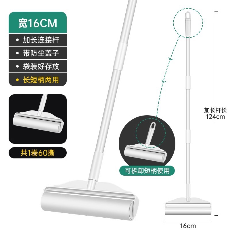 16CM 확장 헤어 스틱 - 손잡이 1개 + 교체 용지 1롤