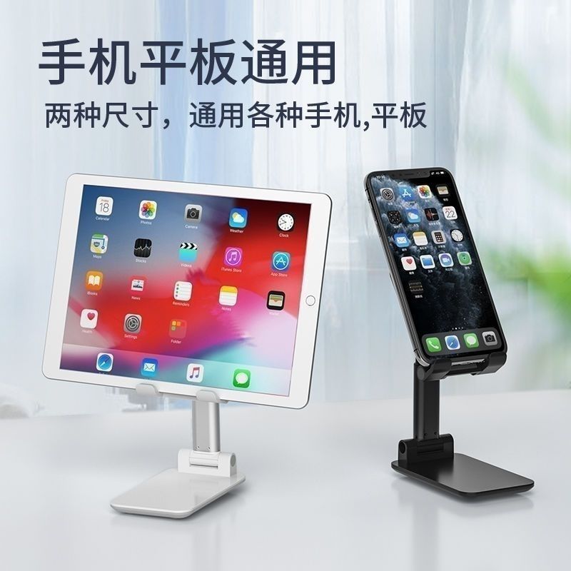 携帯電話ホルダー、デスクトップリフティング、折りたたみ式、多機能携帯電話、ドラマ視聴、オンラインクラス調整、インターネット有名人のライブブロードキャスト、ユニバーサルレイジー|undefined