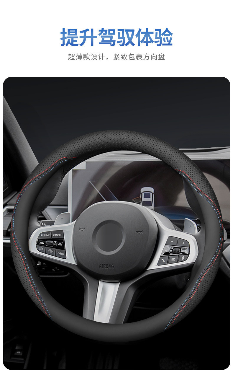 2026 Mg4/Mg7/Mg5 Scorpio Es5/One Steering Wheel Cover Car Interior Decoration Accessories Handle Cover