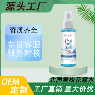 ����ѩ����û�¶ˮ���Һ������ɷ֜غͲ��̼�Ƥ�w�־÷��o����