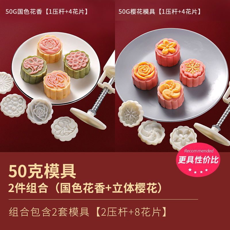 迷你月饼模具一模多底方形可爱绿豆糕卡通流心儿童小冰皮压花烘焙|undefined