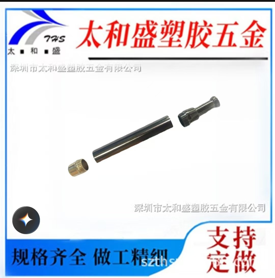 Precision Mechanical CNC Machining CNC Lathe Aluminum Alloy Stainless Steel Brass Hardware Tattoo Pen Hardware Accessories