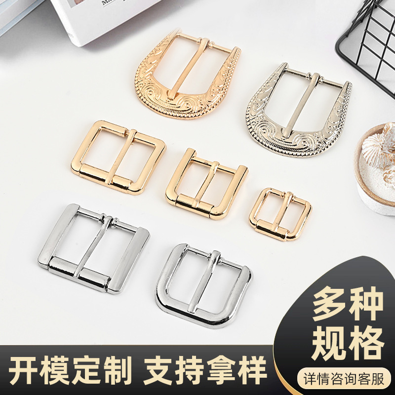 Metal Square Buckle Shoe Buckle, Bag and Leather Goods Hardware, Adjustable Buckle, Men's and Women's Shoe Strap Pin Buckle, Decorative Buckle Metal Square Buckle Shoe Buckle, Bag and Leather Goods Hardware, Adjustable Buckle, Men's and Women's Shoe Strap Pin Buckle, Decorative Buckle