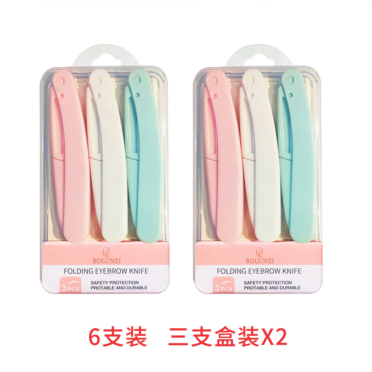 Juego de rasuradoras de cejas plegables de seguridad, rasuradora de cejas Bee Net para mujer, herramienta de belleza antiarañazos para principiantes, reemplazable.