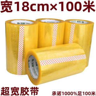 �س���18cm&times;100��͸�������z���ӌ�180mm��ճ55&mu;mĤ�����ה�