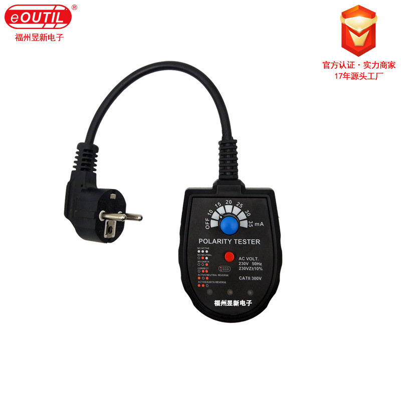 插座相位检测仪 多功能三相回路插座电路漏电检测仪S2001厂家直销