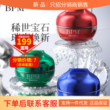 BPM��ɫ��˫��ĸˮ����������̱�ʯ��˪ϵ�в�ˮ��ʪ�����ؼ�