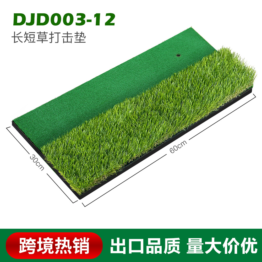 Venta caliente transfronteriza fabricante de Qingzhou mini golf almohadilla portátil multifuncional para exteriores almohadilla de práctica de swing