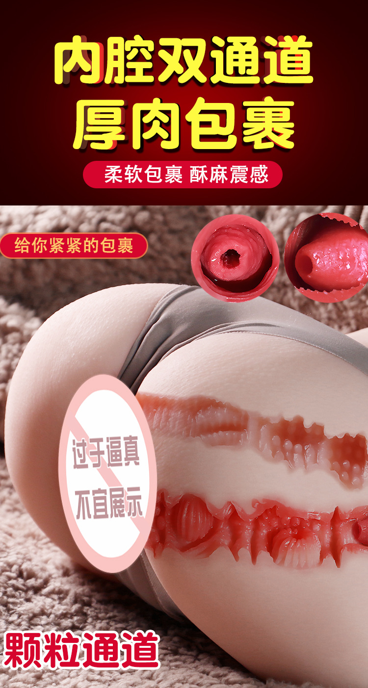Jiuai Sakura Half-body TPE Masturbator with Realistic Buttocks and Vaginal Entry — detail image 13
