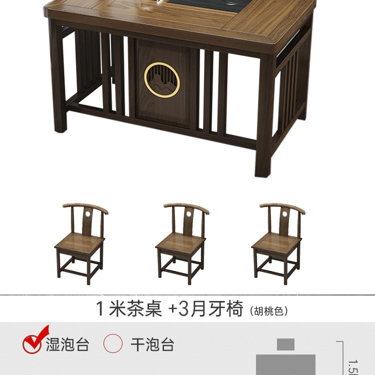 Tabla de té de balcón pequeña combinación de silla nueva mesa de té de oficina de madera maciza china una mesa y cinco sillas mesa de té de kung fu doméstica