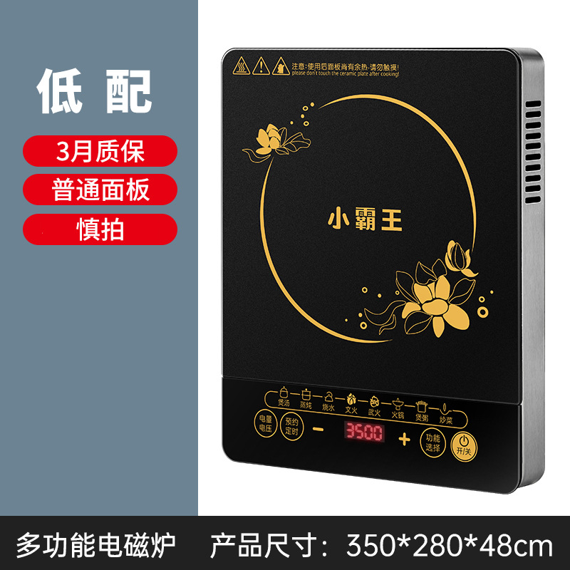 저전력 독립형 + 3개월 보증