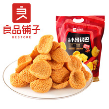 ƷӶС偰ͣζ360gҎ12bִ򻯪b