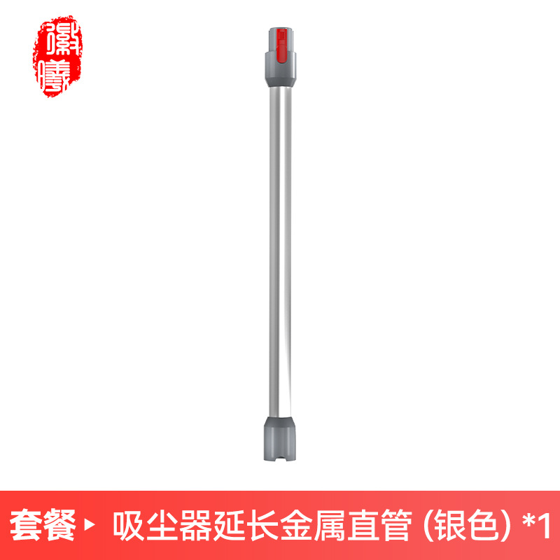 Accesorios de limpiador de metal de tubo recto para varilla de extensión V6V7V8V10V11V12slim