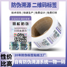 ԴΘ˺NƶSaһһaδaN̘ˏS