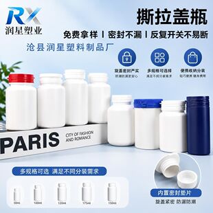 50g100cc150ml����˺���wƿ������ľ�Ǵ��������}Ƭ�z��Ƭ����ƿ