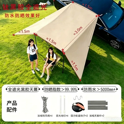 Cross-Border Car Side Tent Avtomobil yan çətirləri - titanium-black-glue-full-blackout-45-3m-fixed-with-double-suction-cups-car-side-canopy
