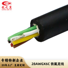 ��֮�����|�F������о�� 6*28AWG��о�F������ �ⱻPVC�o��늾�