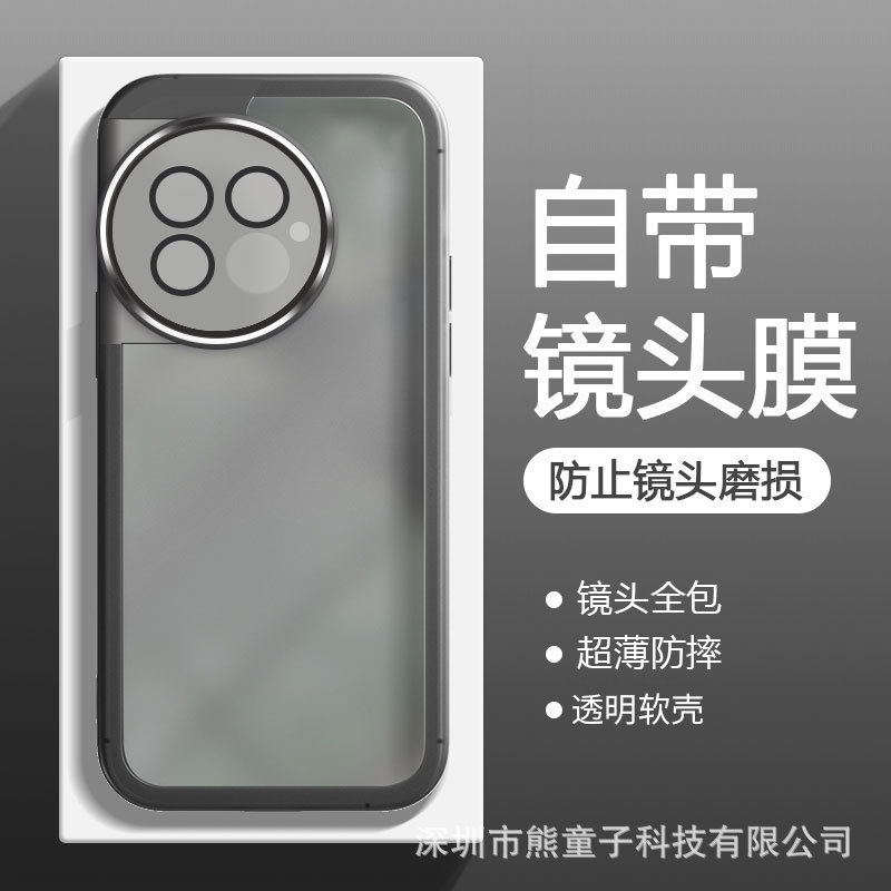 Suitable for Oneplus Turbo6V Mobile Phone Case 15t with Lens Film Oneplus13 Transparent Anti-Fall 1+Ace5 Soft Case 2