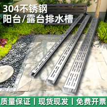 304�̨���P���ˮ��u�Ͳ۵؜���ˮ��ͥԺ�N��¶̨��ƷСˮ���w��