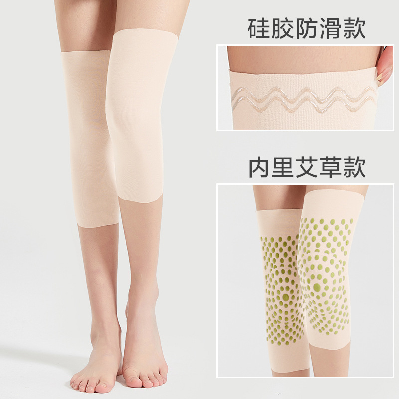 春夏モーダル薄型ヨモギ膝パッド、男女兼用、エアコン付きの部屋、冷えた足、膝パッド、ペイントジョイント滑り止め|undefined