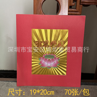 �tɫ����ɏ����ؔ��һ��70�������ؕ��