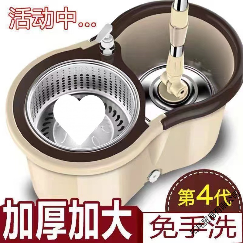 Mop and Bucket Set with Integrated Mop and Bucket, Rotating Wringer Head, Universal Rotating Water Drain, Automatic Drainage