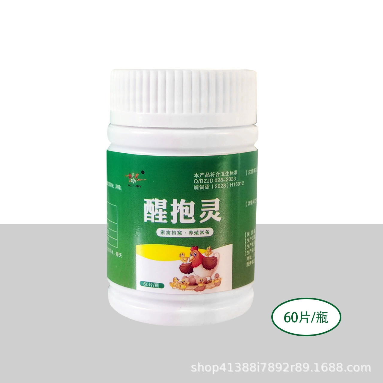 Быстродействующая кормовая добавка для кур, предотвращающая инкубацию и лежание, подходит для кур, уток и гусей.