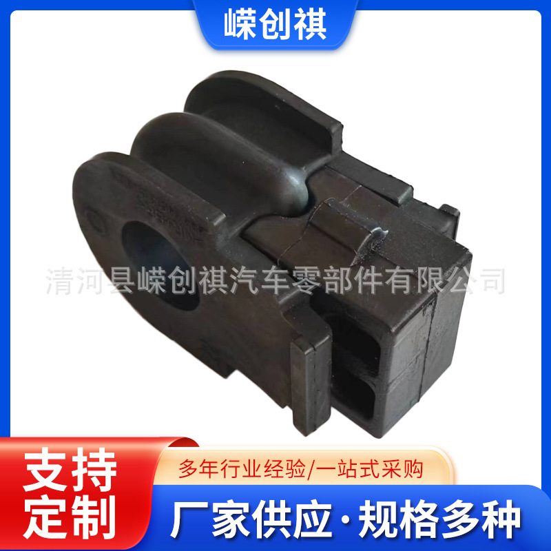 54613-Jg02A Is Suitable for Nissan Qashqai X-Trail Front Opening Rubber Balance Rod Rubber Sleeve Stable Rod Rubber Sleeve