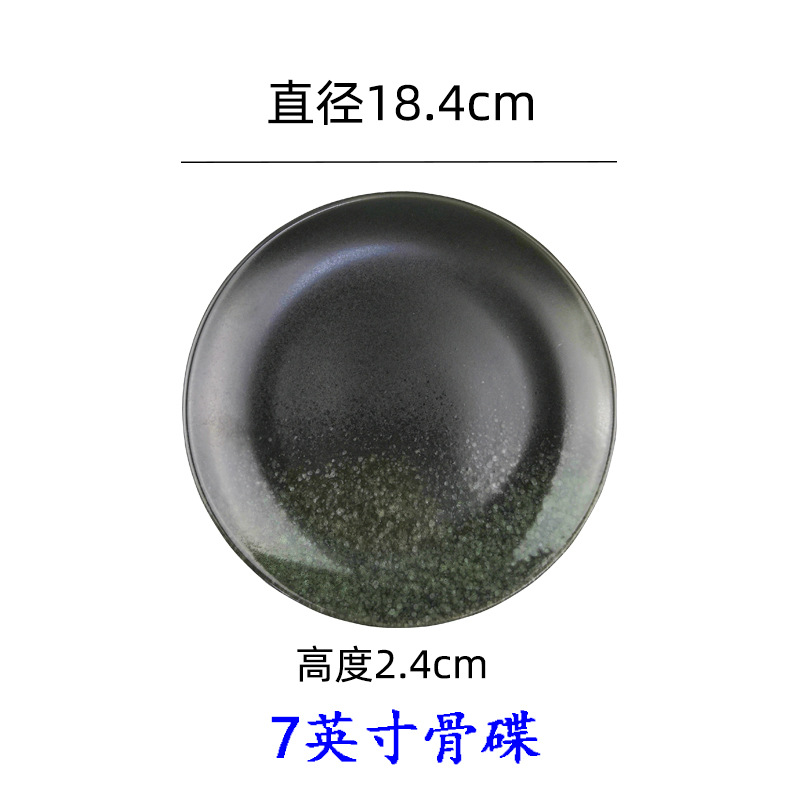 7inch 얕은 팬 그린 라임