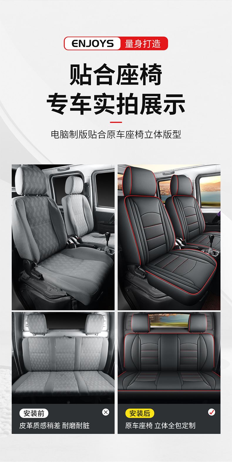 New wuling glory new card small card double row five all-inclusive special full leather minivan cushion seat cover four seasons