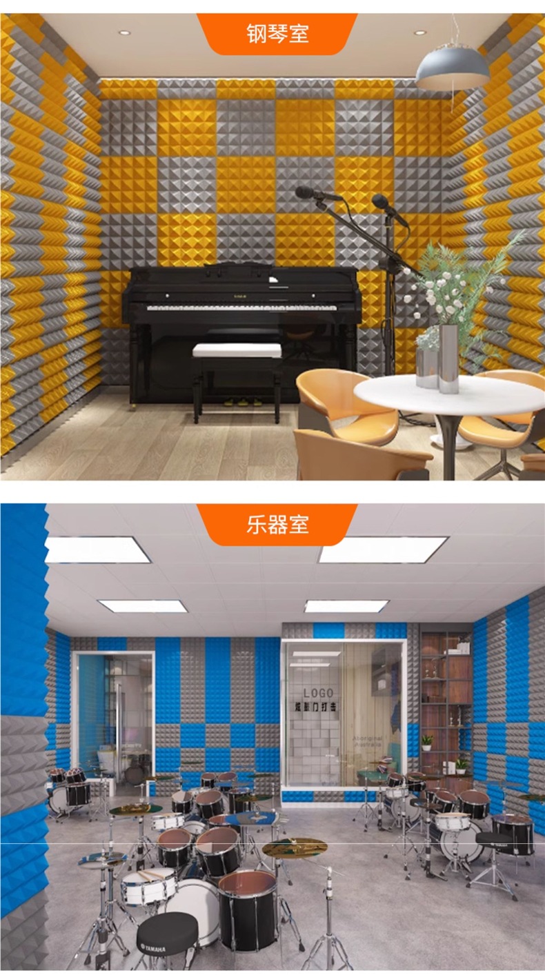 Super Soundproof Cotton, Sound-Absorbing Cotton, Wall Live Broadcast Room, Bedroom, Home Artifact, Self-Adhesive Sound-Absorbing Cotton, Piano Room, Theater, Ktv