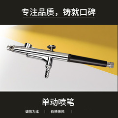 メーカーの代理卸売り家庭用酸素注入器スプレーガンは、手持ちの補水器高圧スプレーガンを導入した