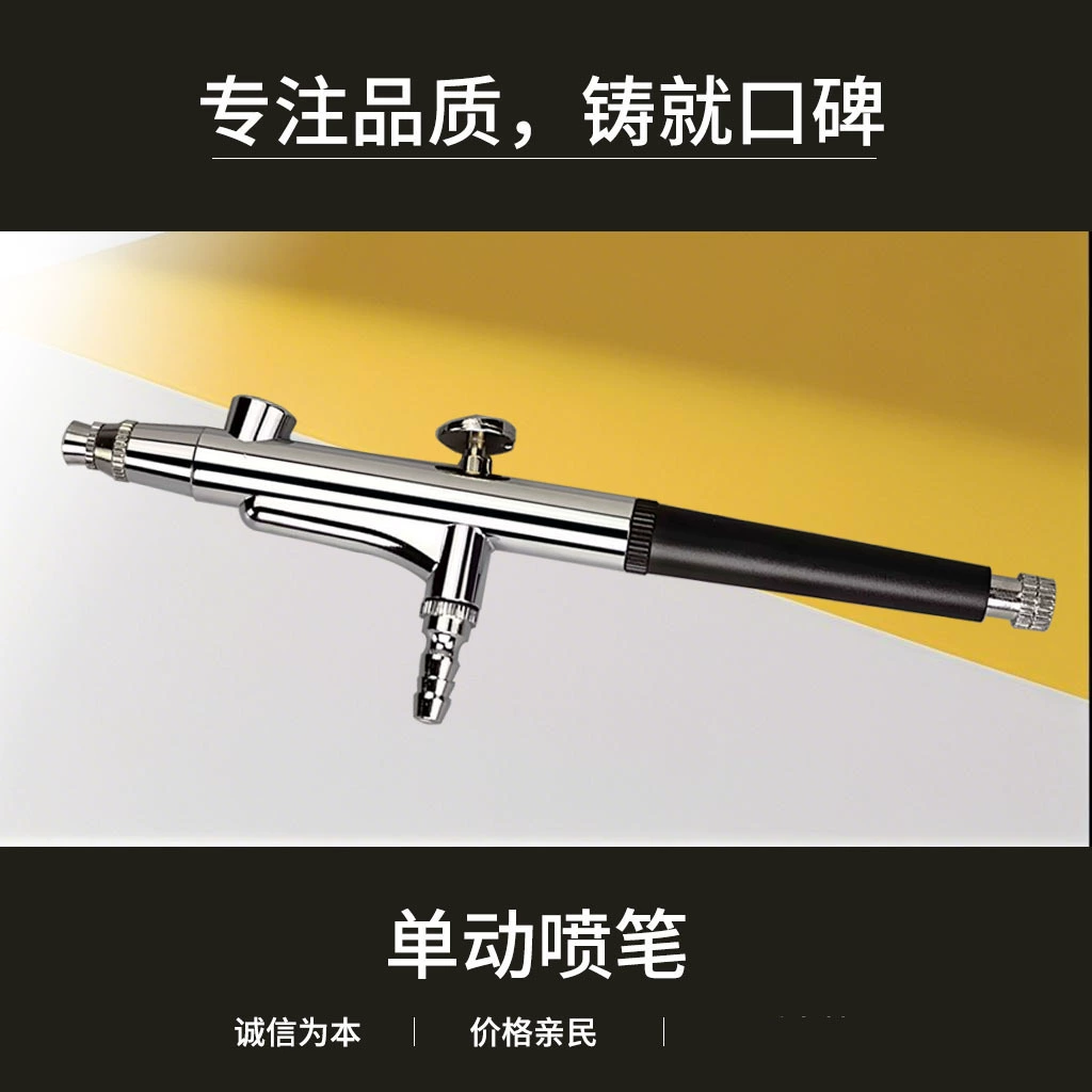 Заводская оптовая продажа бытового инструмента для инъекций кислорода, распылитель, модель, раскраска, распылитель, ручной инструмент для увлажнения, распылитель высокого давления