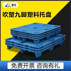 塑胶托盘;塑料箱;零件盒