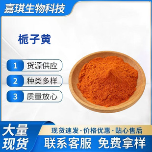 �d���S ʳƷ����Ȼˮ������ɫ��E20 E40 E60�Ʒ ����Ʒɫ�ط�