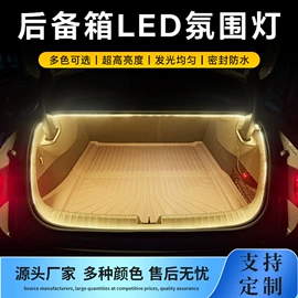 其他车灯;尾灯;转向灯、角灯