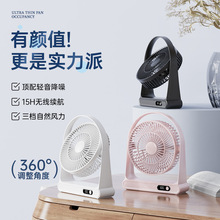 高颜值LED数显桌面迷你小风扇便捷大风力台式学生宿舍跨境新款