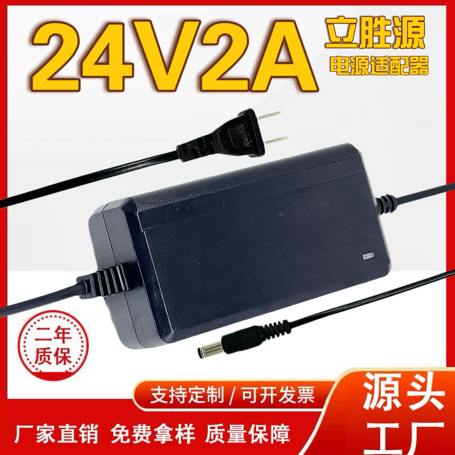 24V2A адаптер питания трансформатор светодиодная лампа со световой полосой диспенсер для воды компьютер косметический очиститель воды