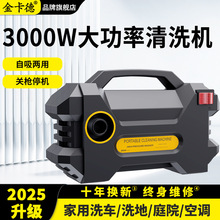 ߉ϴ܇C220vʽˢ܇ôȫԄϴ܇Cˮϴ܇